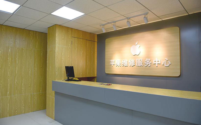 阿里东莞iphone维修网点查询（苹果11修内屏幕多少钱）