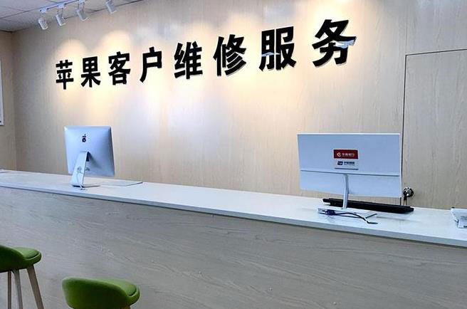 阿里成都apple维修（12触摸屏幕多少钱）